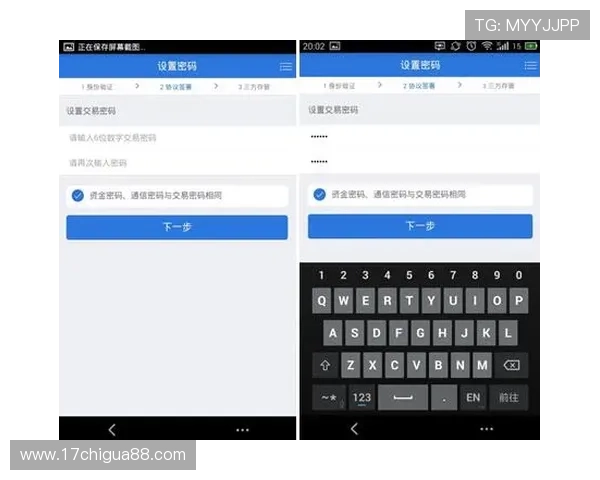 中欧体育官网开户流程指南帮助用户高效完成注册流程享受体育娱乐