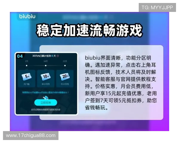 九游会官网客户端下载教程详细步骤指导让你轻松下载安装九游会官方客户端畅玩无限乐趣