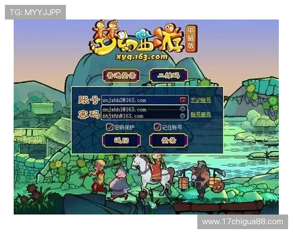 rb88体育会员登录流程详解，帮助新手快速顺利进入账号