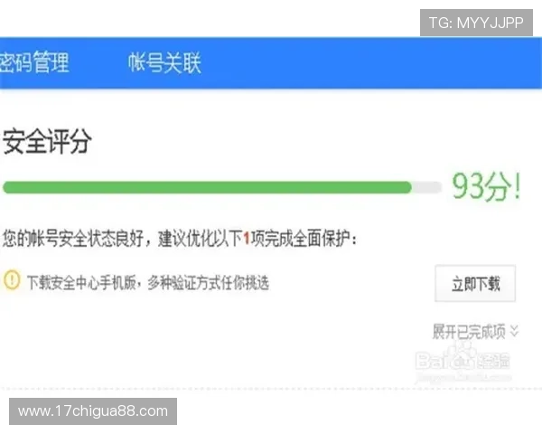伟德官网登录地址稳定可靠，全天候保障您的账户安全，支持多种支付方式，满足不同玩家的多样需求
