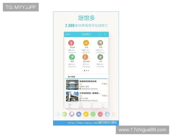 开元体育网站app官网注册登录流程详解，快速开启您的体育竞猜之旅