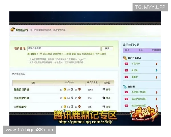 关于PA视讯PA电子官网的全面介绍与最新资讯，助你轻松掌握行业动态