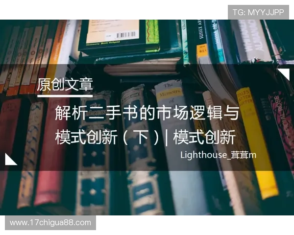 分析东方娱乐在网络游戏领域的创新突破与全球市场的竞争优势