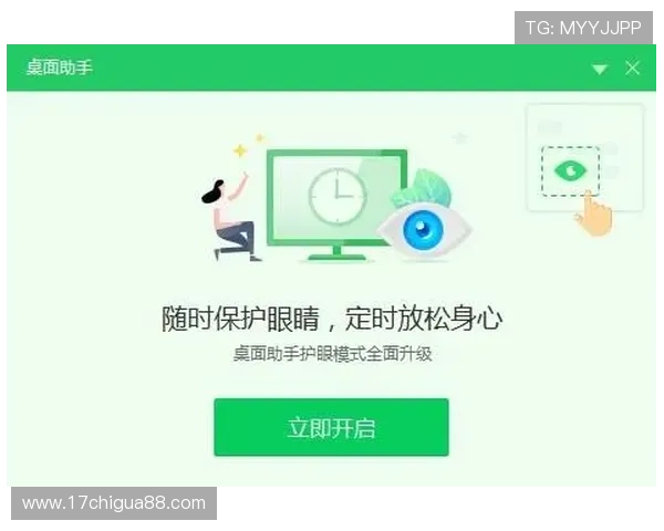 新葡萄娱乐城的网址登录流程详解帮助新手玩家快速掌握安全登录步骤与技巧